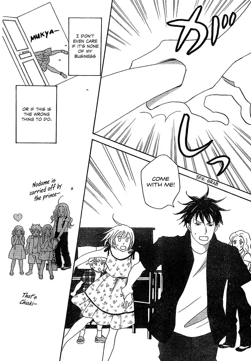 Nodame Cantabile Chapter 135 7